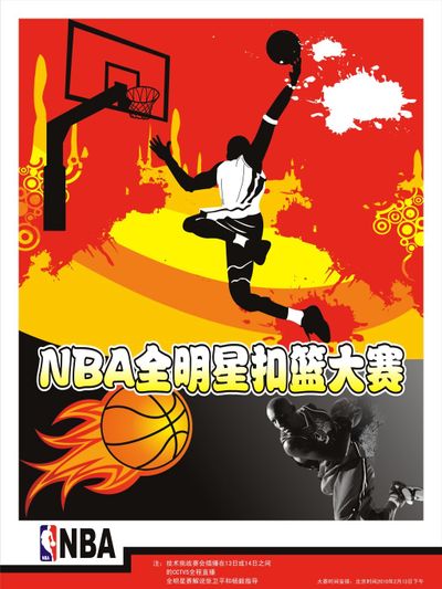 略选
